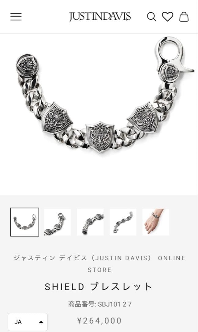 JUSTIN DAVIS SHIELD ブレスレット