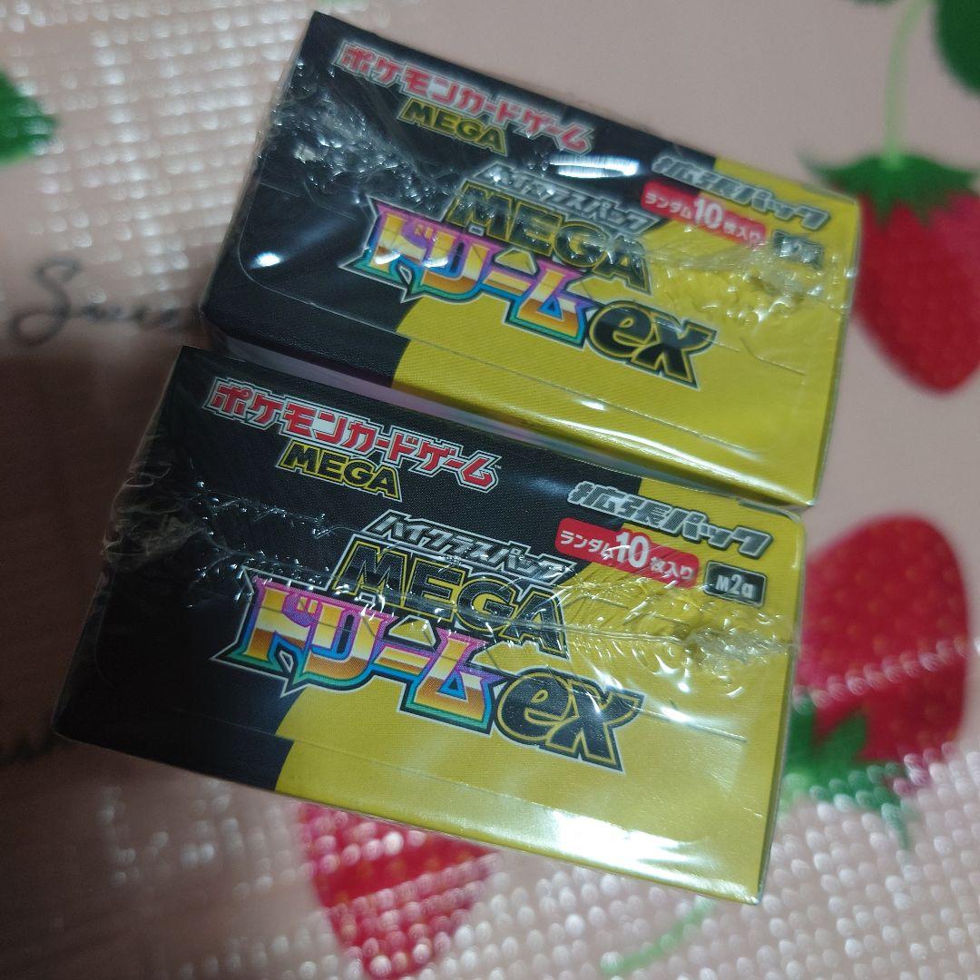 ポケモンカードゲーム MEGAドリームEX 2BOX シュリンク付き