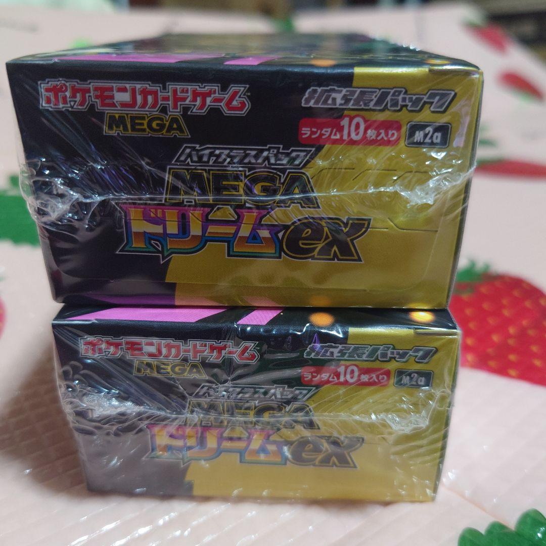 ポケモンカードゲーム MEGAドリームEX 2BOX シュリンク付き