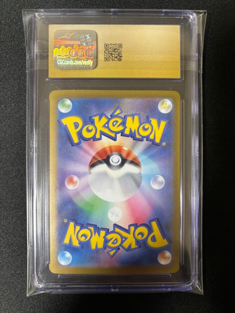 CGC10 PristineリーフィアSAR テラスタルフェス200/187