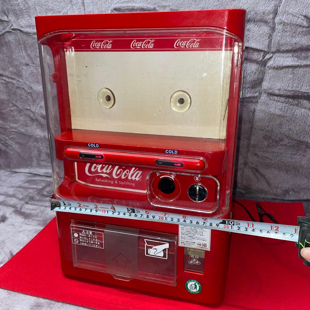 h*o様 希少 レア コカコーラ 自動販売機型冷蔵庫:保冷庫