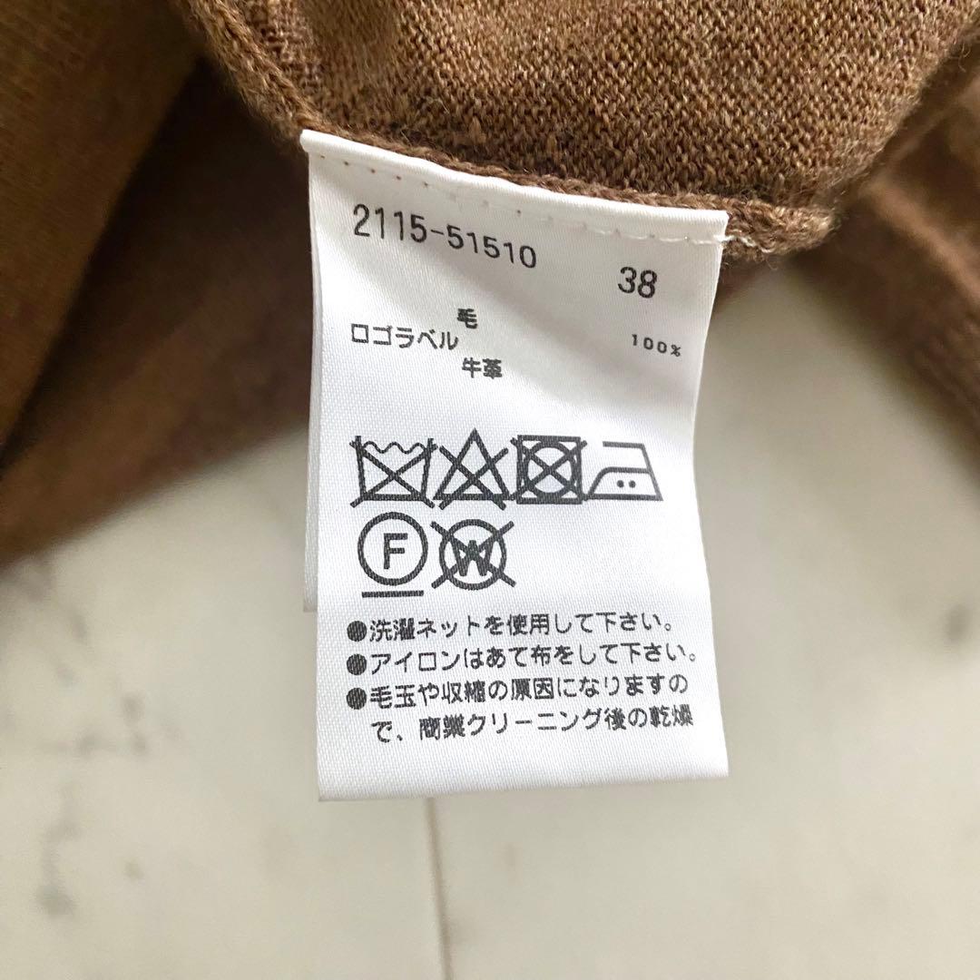 美品 モラビト MORABITO レザーロゴラベル付き フレアロング丈ニット38