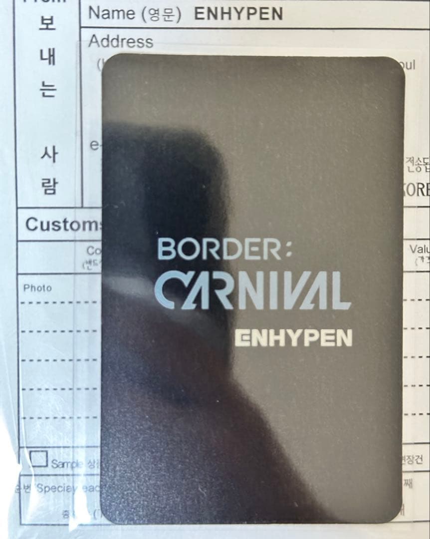 ENHYPEN トレカ ニキ サノク