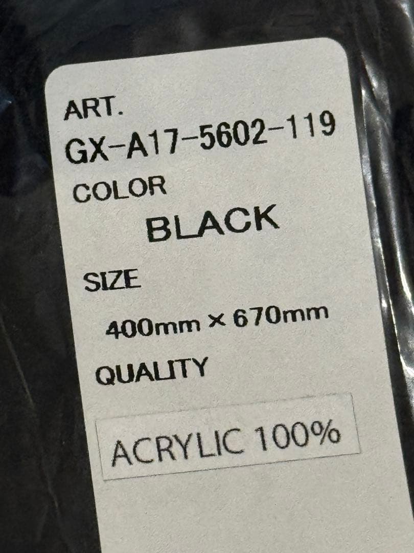 god selection xxxラグマット ゴッドセレクション 宮崎泰成