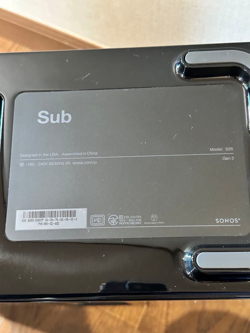 【sonos】Sub Gen3 ソノス ウーファー ブラック