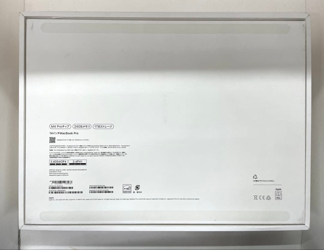 MacBook Pro （14インチ,M4Pro,2024）