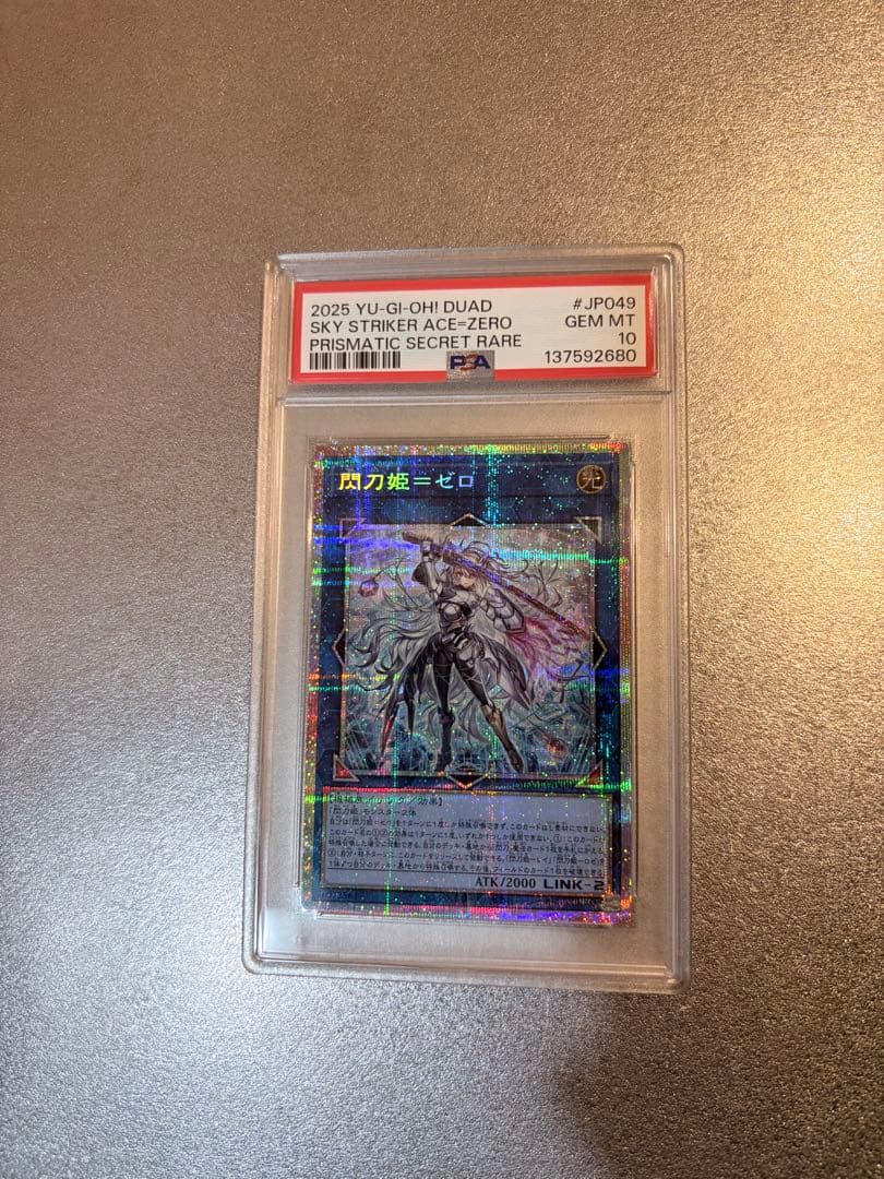 閃刀姫-ゼロ プリシク　PSA10