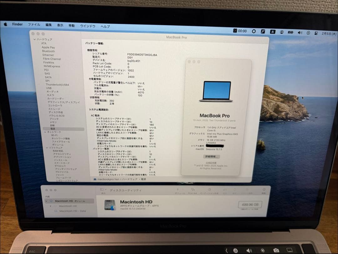MacBook Pro 2020 13インチ スペースグレー USキーボード