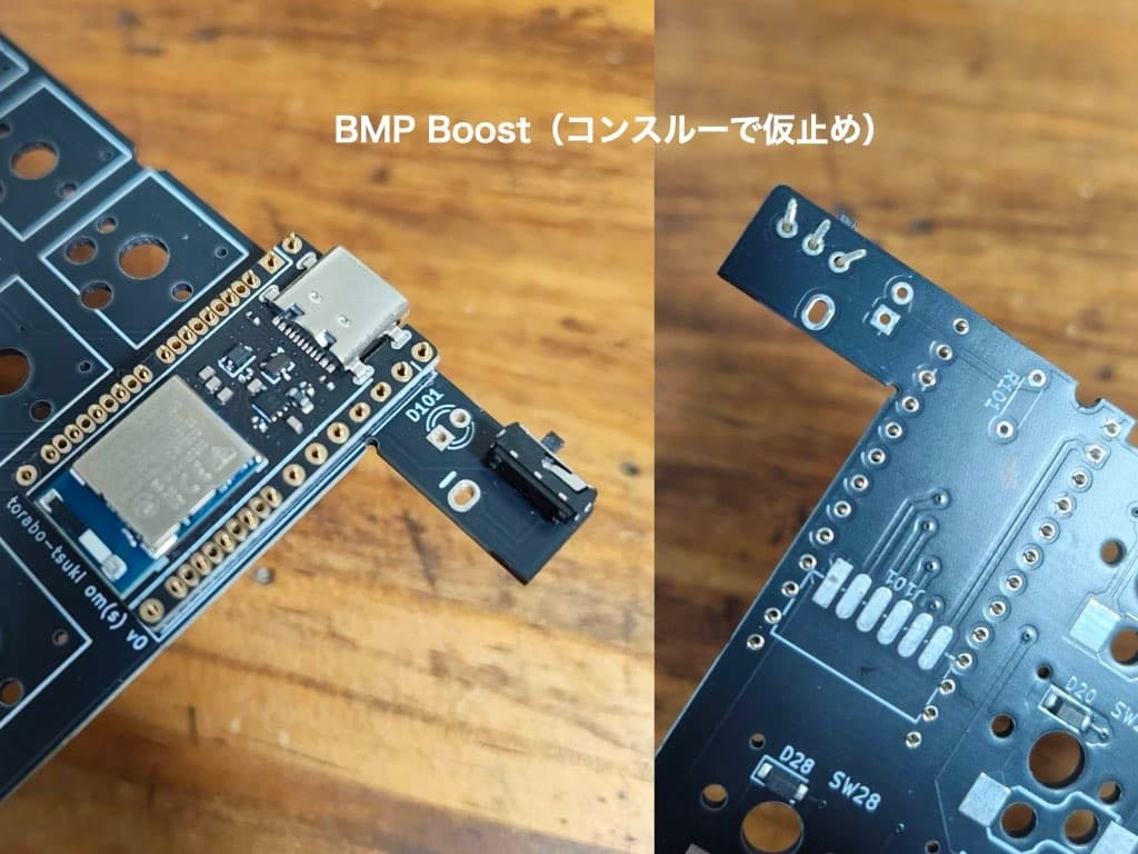 torabo-tsuki OM トラックボール付き無線分割キーボードキット