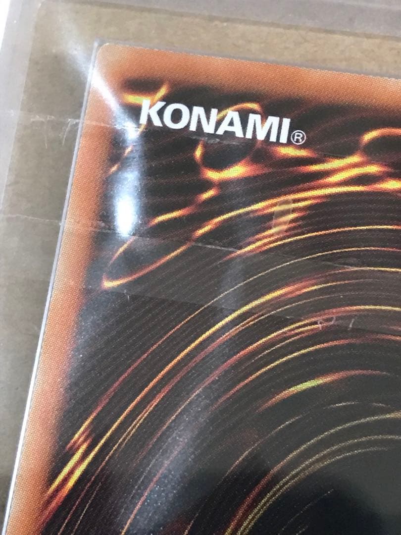 ARS鑑定10点 初期シク 連撃竜ドラギアス 遊戯王ラッシュデュエル 大会プロモ