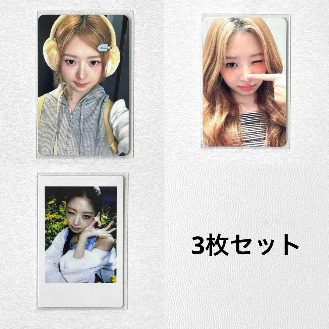 IVE レイ XOXZ 中華 中国 yetimall ラキドロ 特典トレカ 3枚