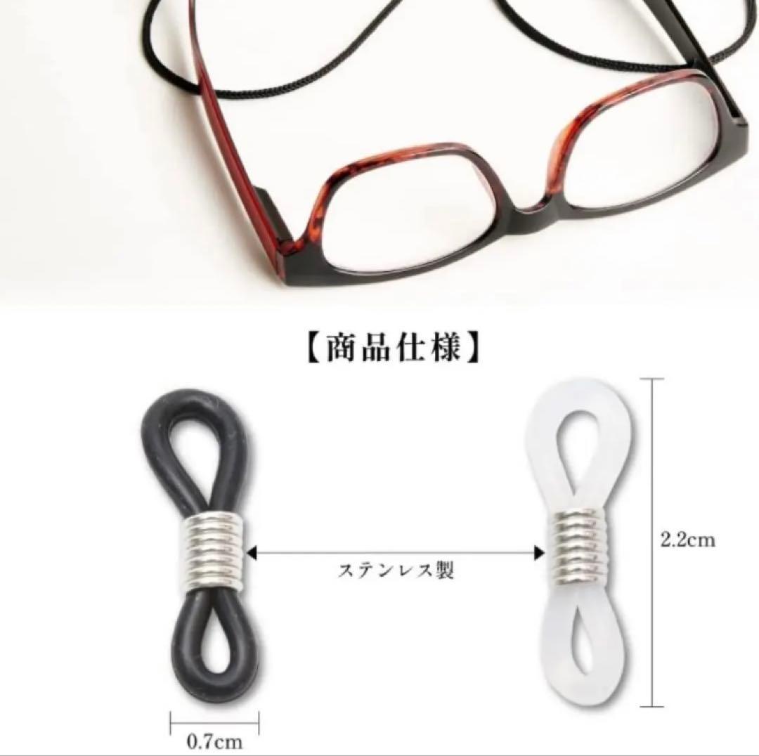 ☆再々入荷！シルバー製　マスクチェーン　メガネチェーン クロス付き　ネックレスに