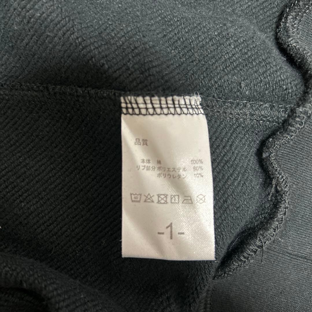 UVERworld EDEN スウェット