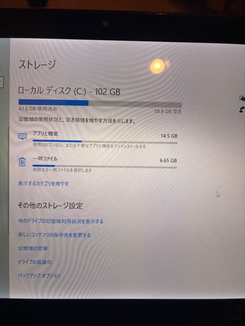 【美品/箱有】SONY VAIO Duo 13 SVD13238EJB 4GB