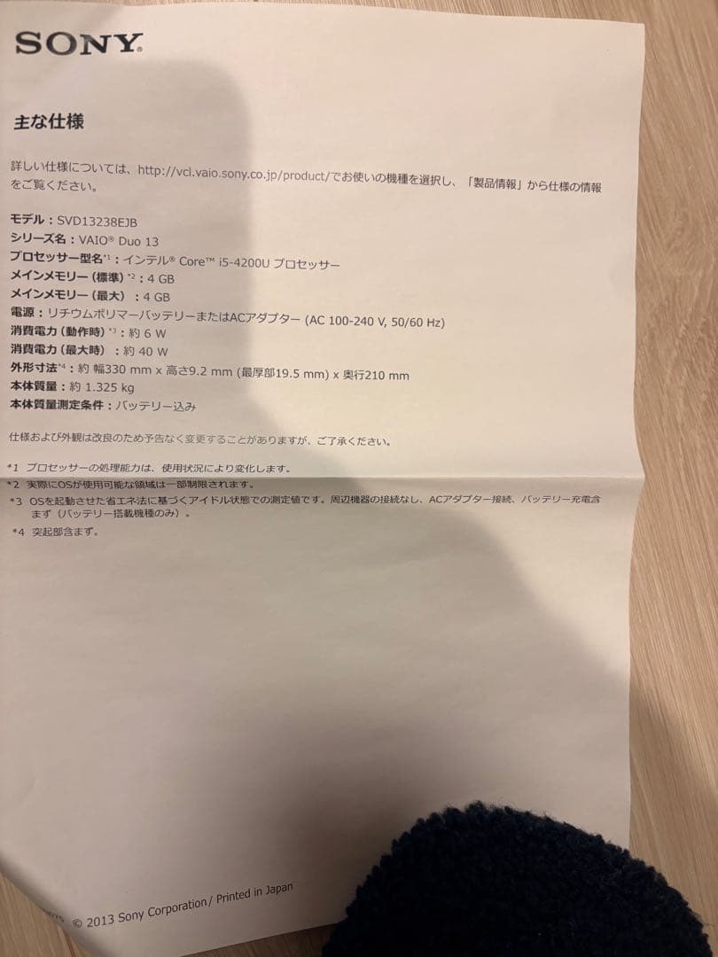 【美品/箱有】SONY VAIO Duo 13 SVD13238EJB 4GB