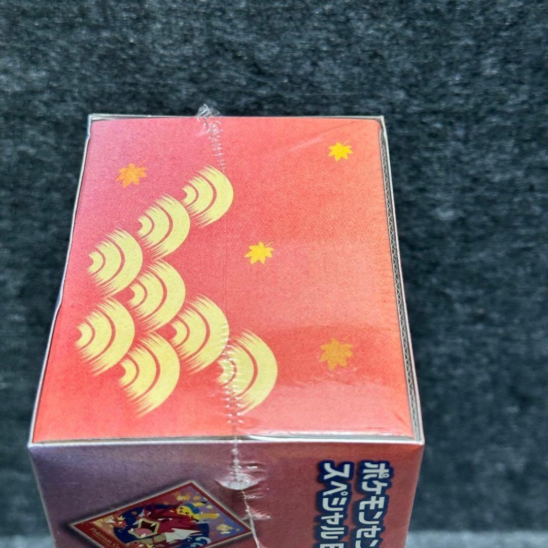 ポケモンセンター スペシャルBOXヒロシマシュリンク付き