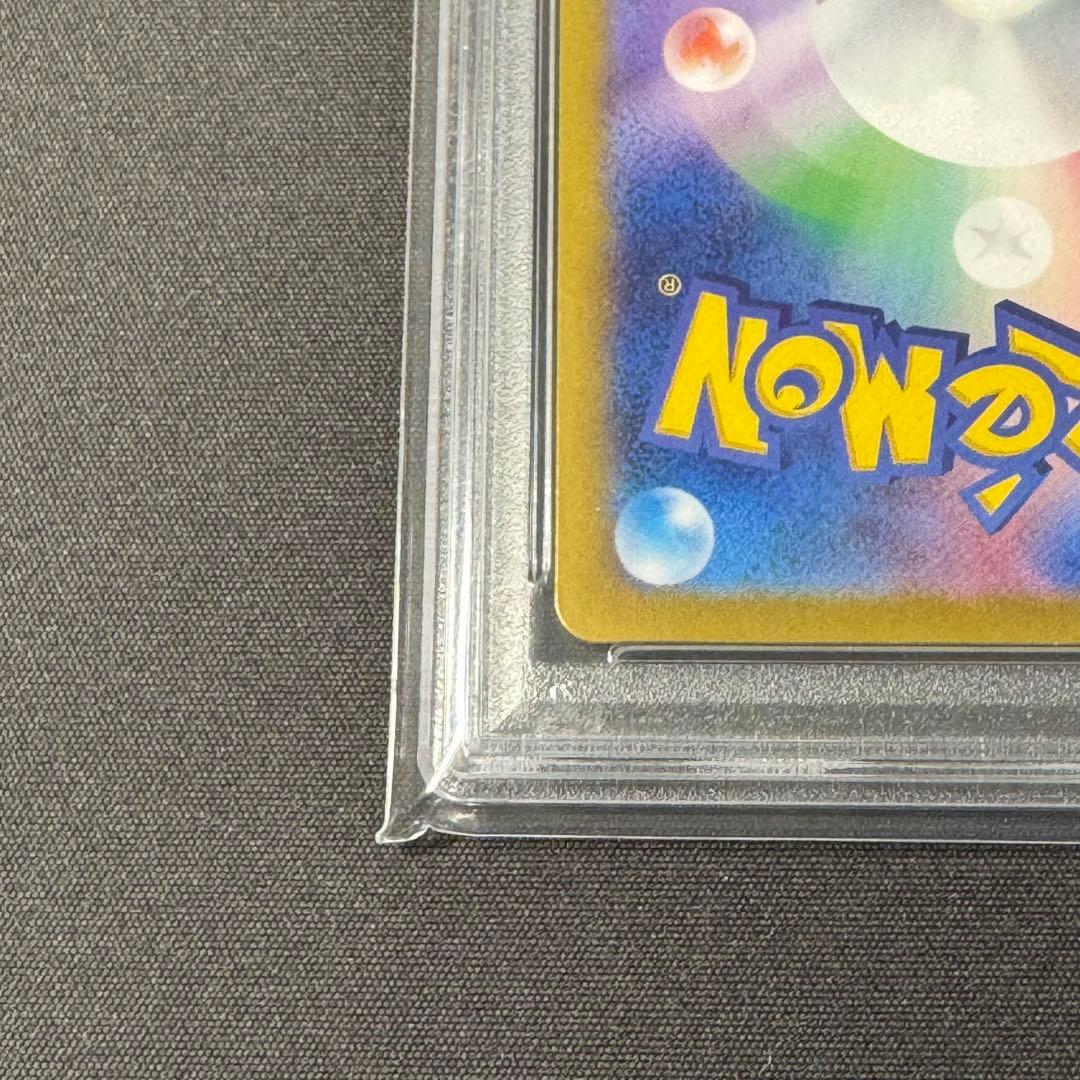 PSA10 ボーマンダex sar SV9