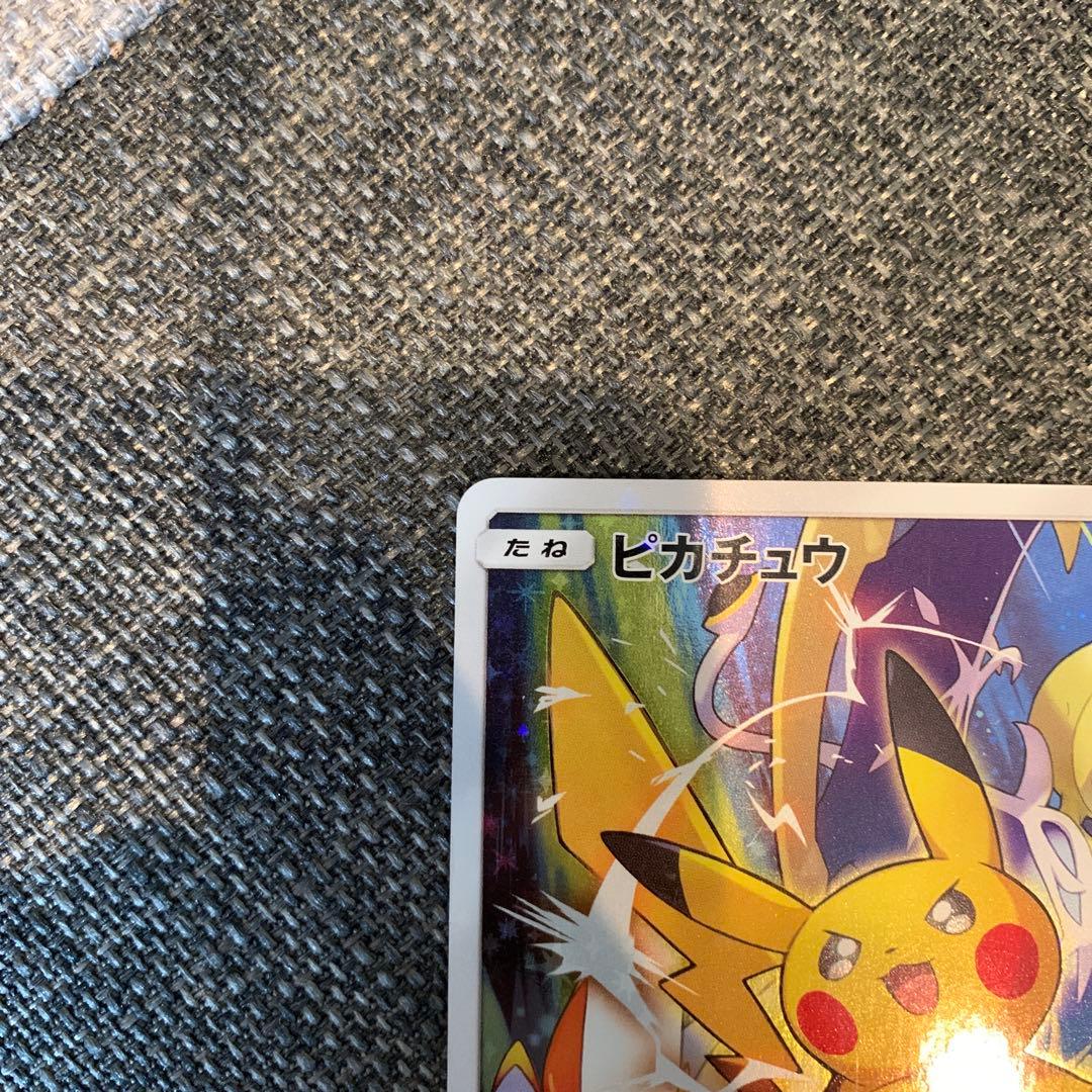 ポケモンカード　ピカチュウ　カードフェスタ2017