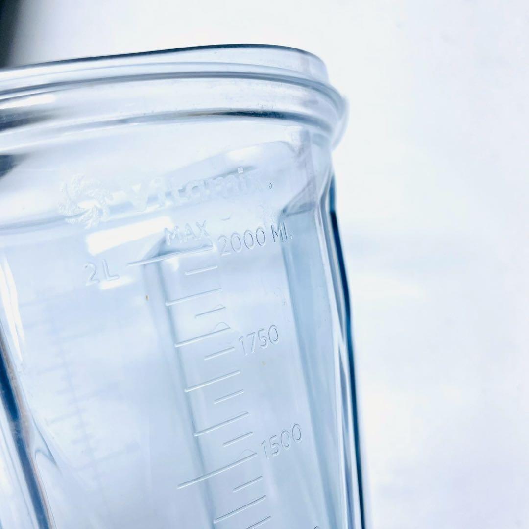 美品　バイタミックス　TNC5200 高性能ブレンダー　VM0111 ブラック