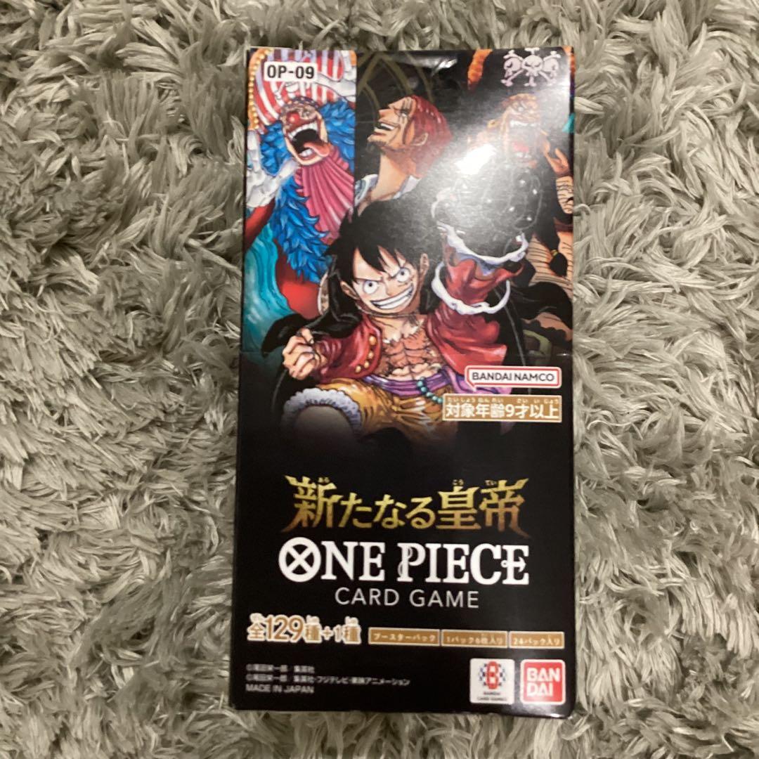 新たなる皇帝　未開封BOX