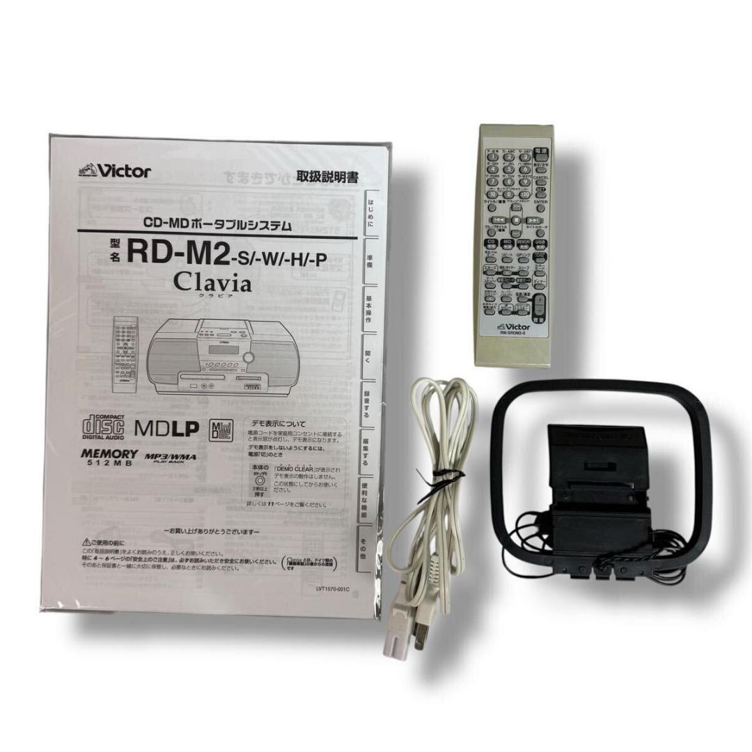 Victor RD-M2-W memory Clavia ホワイト 2008年製