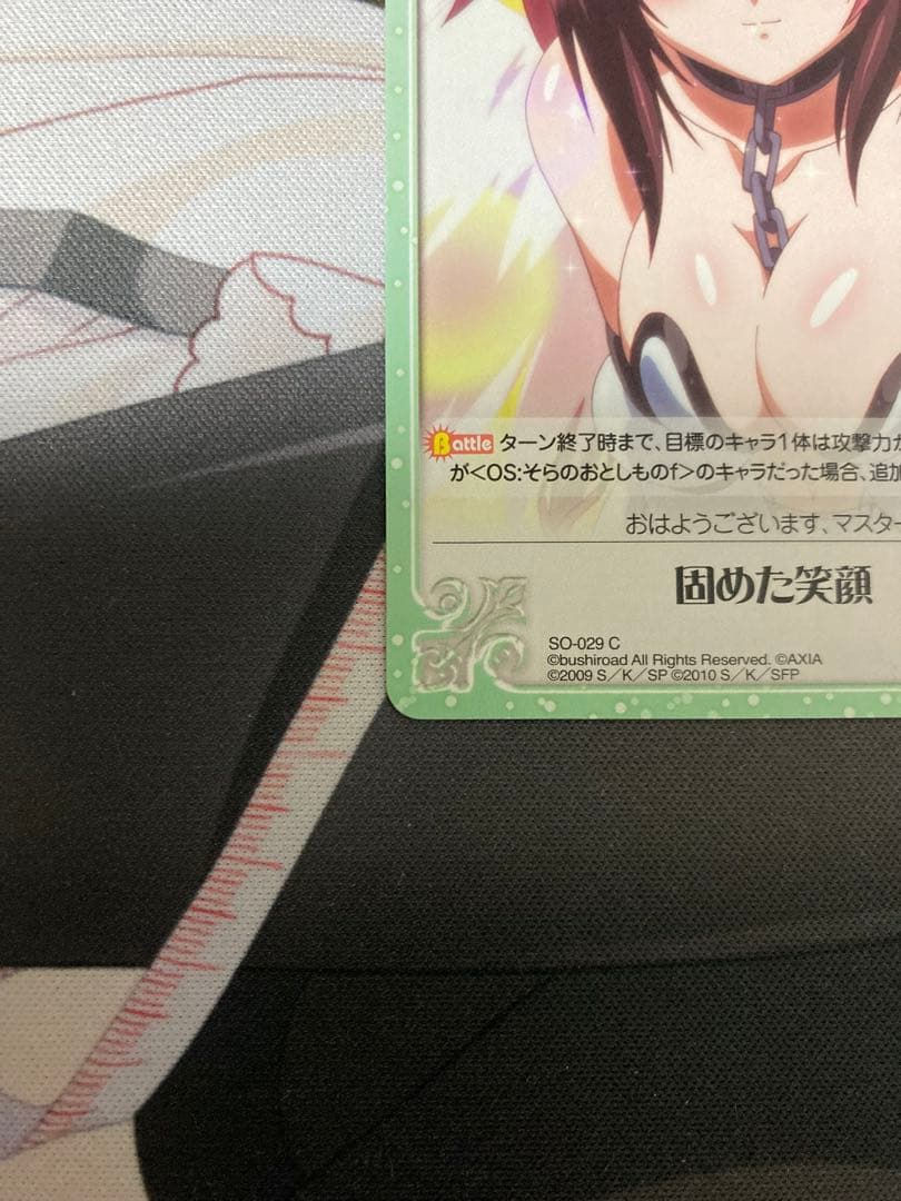 そらのおとしもの　chaos 固めた笑顔　イカロス　SC＋C 2枚セット