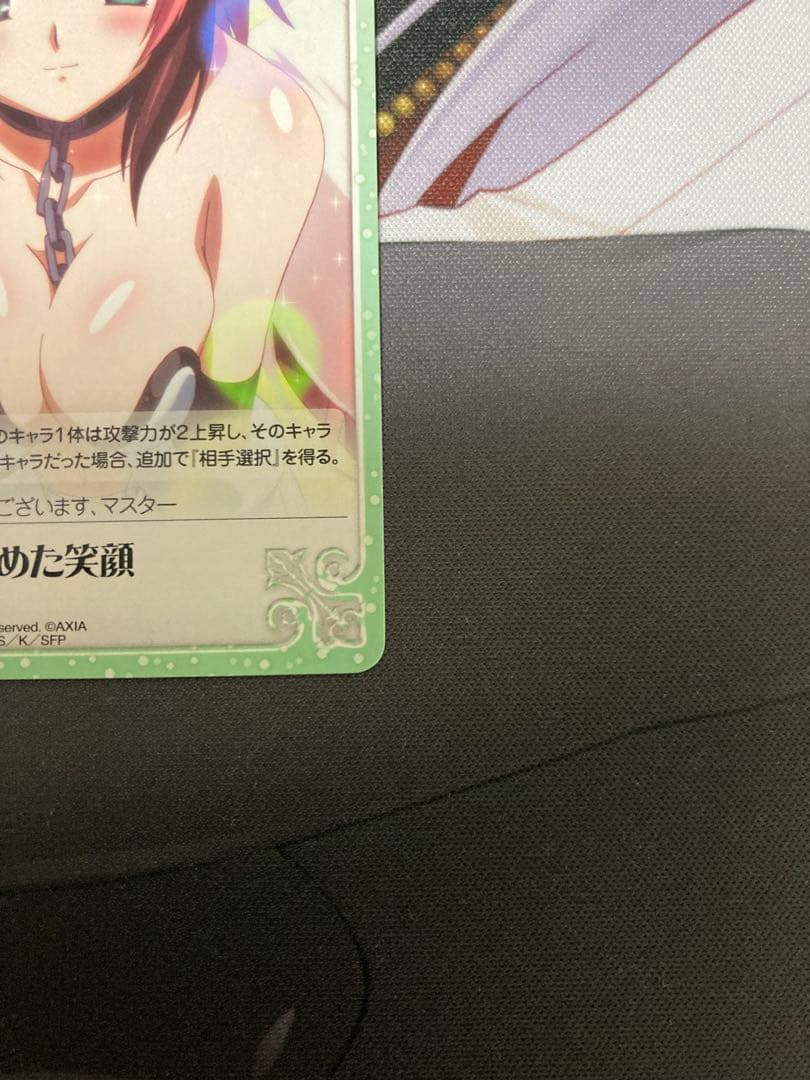 そらのおとしもの　chaos 固めた笑顔　イカロス　SC＋C 2枚セット