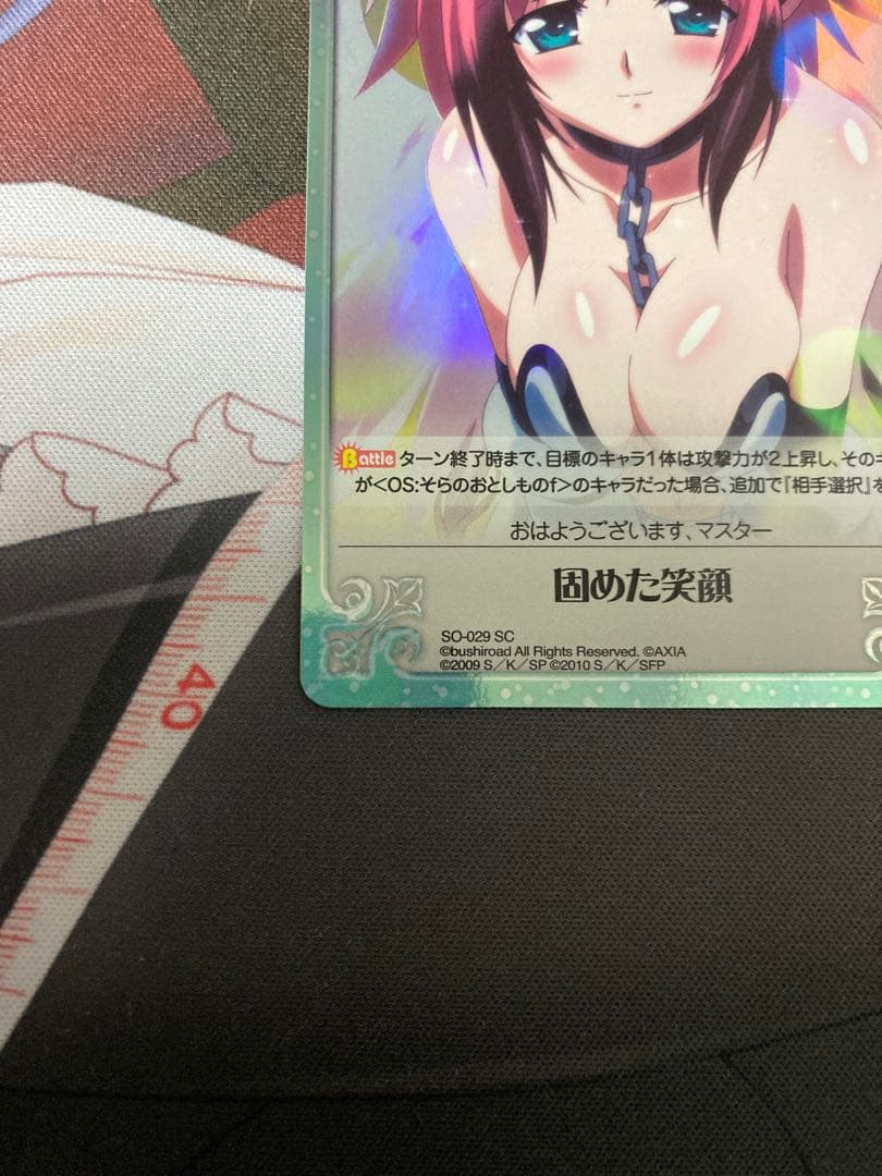 そらのおとしもの　chaos 固めた笑顔　イカロス　SC＋C 2枚セット