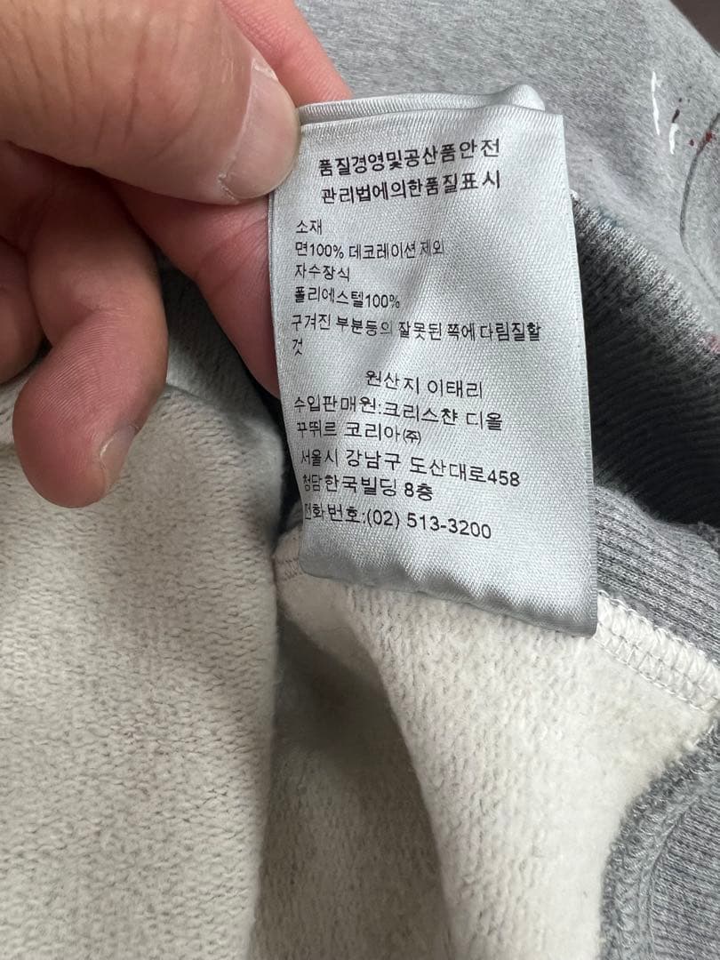 Dior スウェット ペイント 落書き グレー サイズXL