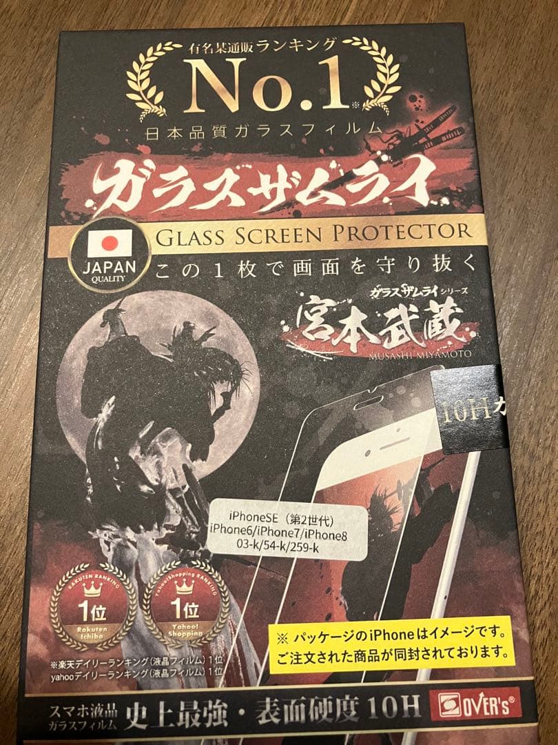 Apple iPhoneSE(第2世代) レッド　本体