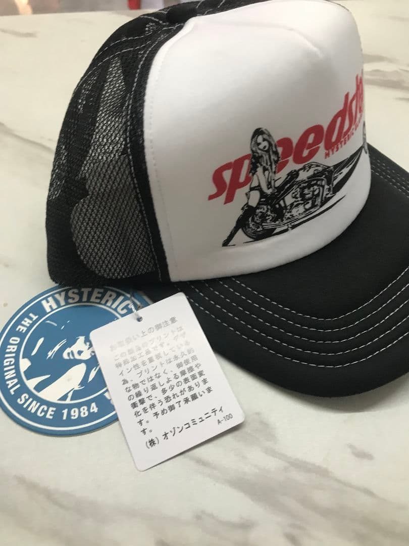 【新品未使用】 ヒステリックグラマー　キャップ　GUITAR GIRL 12