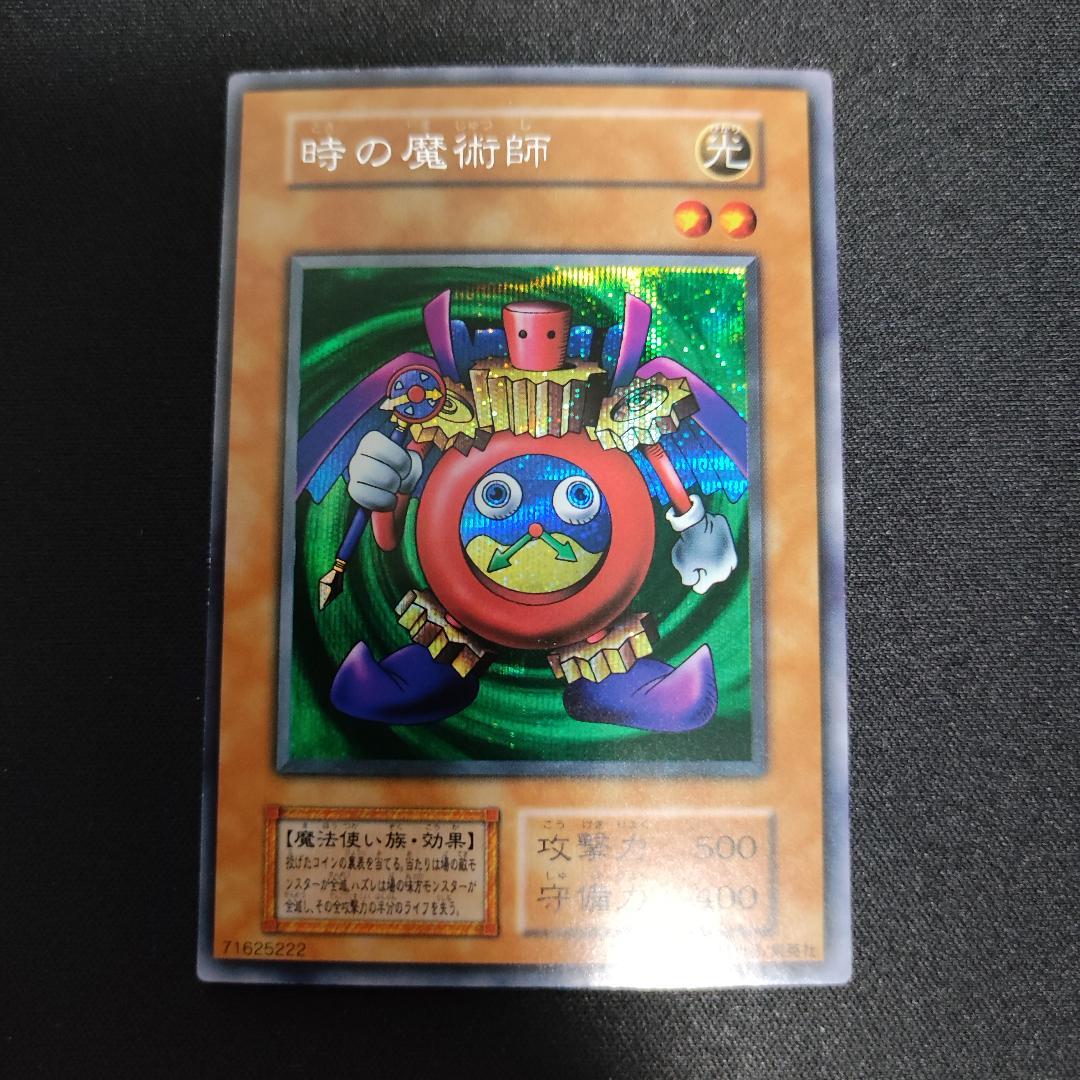 【希少・美品】PREMIUM PACK 1 初期 コンプリート