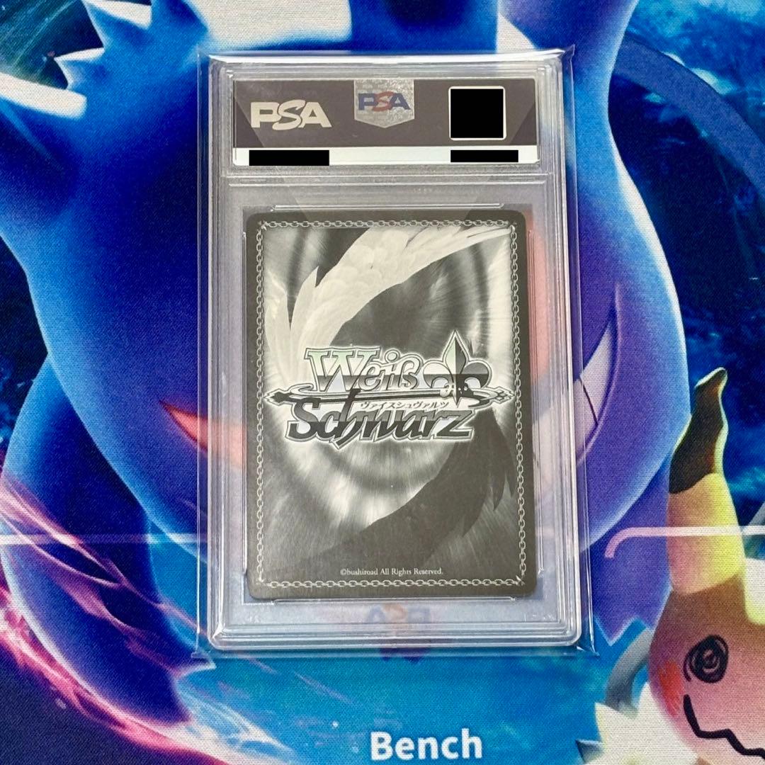 【ヴァイス】PSA10　竜魔人　ミリム　SP　転スラ　日高里菜