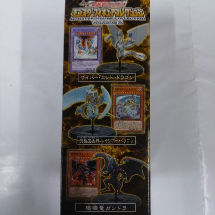 遊戯王THESHINING DARKNESS &モンスターフィギュアコレクション