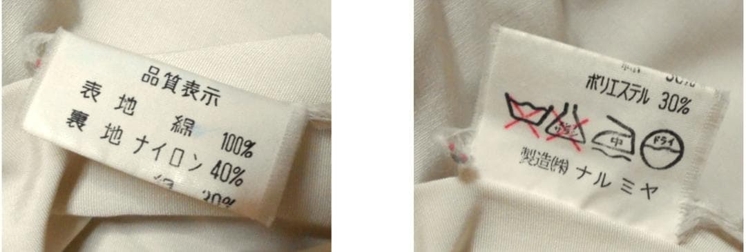 C*R様 【古着】Vintage！K-Factory ジャンパー/イケダノブオ/