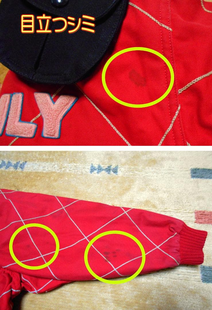 C*R様 【古着】Vintage！K-Factory ジャンパー/イケダノブオ/