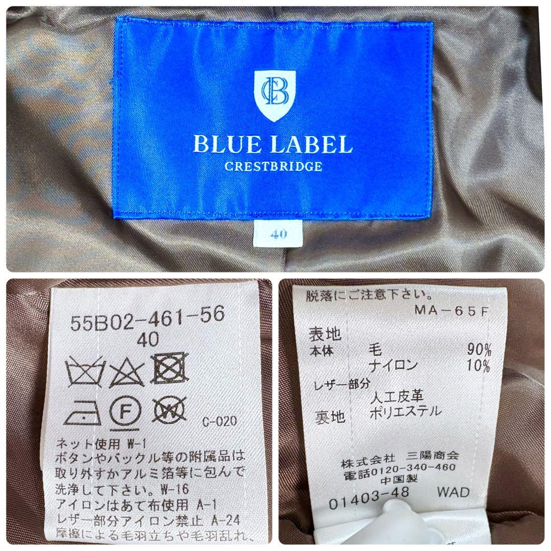 未使用タグ付 ブルーレーベル クレストブリッジ ダッフルコート40 L チェック