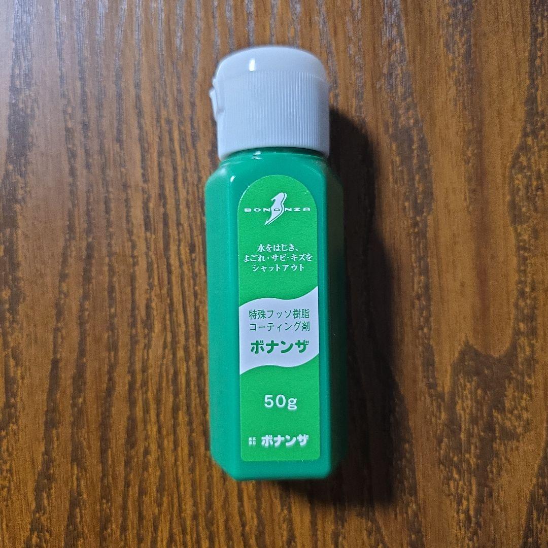 【美品・限界価格】 MX ERGO S+ボナンザ