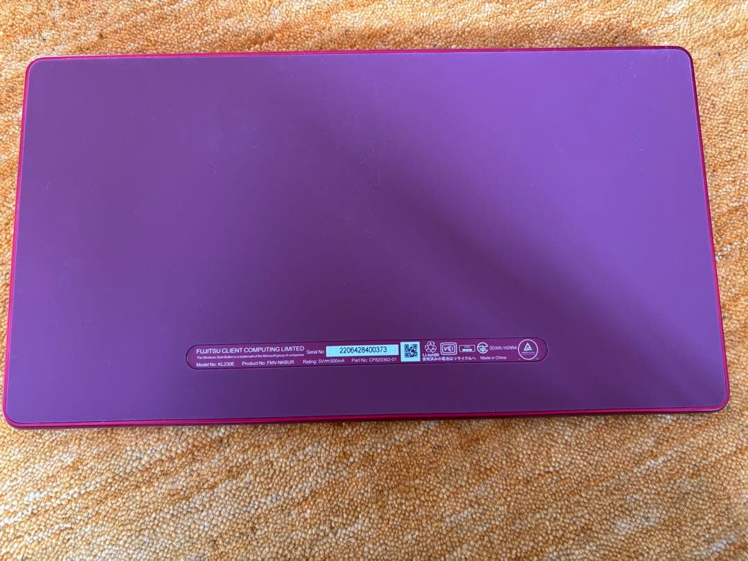 【最終値下げ】富士通キーボード