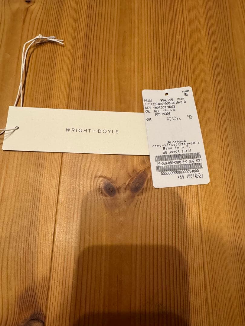 WRIGHT+DOYLE ライトアンドドイル オーバーサイズシャツ長袖イギリス製