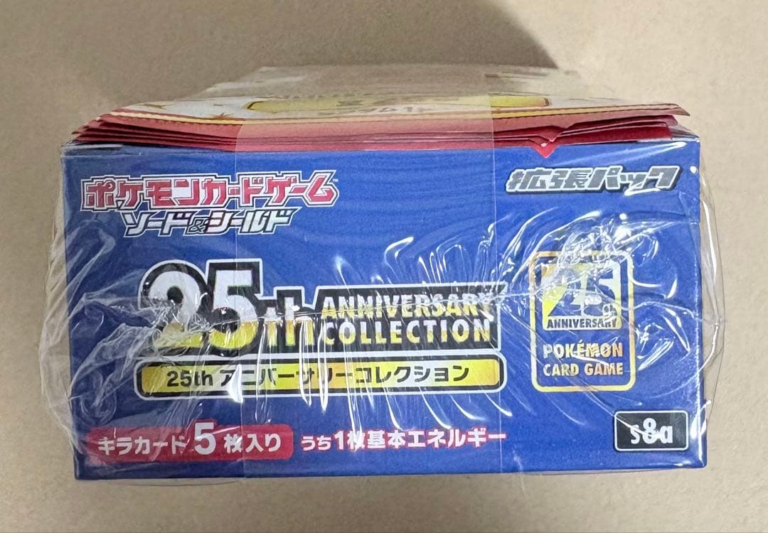 【新品未開封】25th ANNIVERSARY COLLECTION プロモ4枚