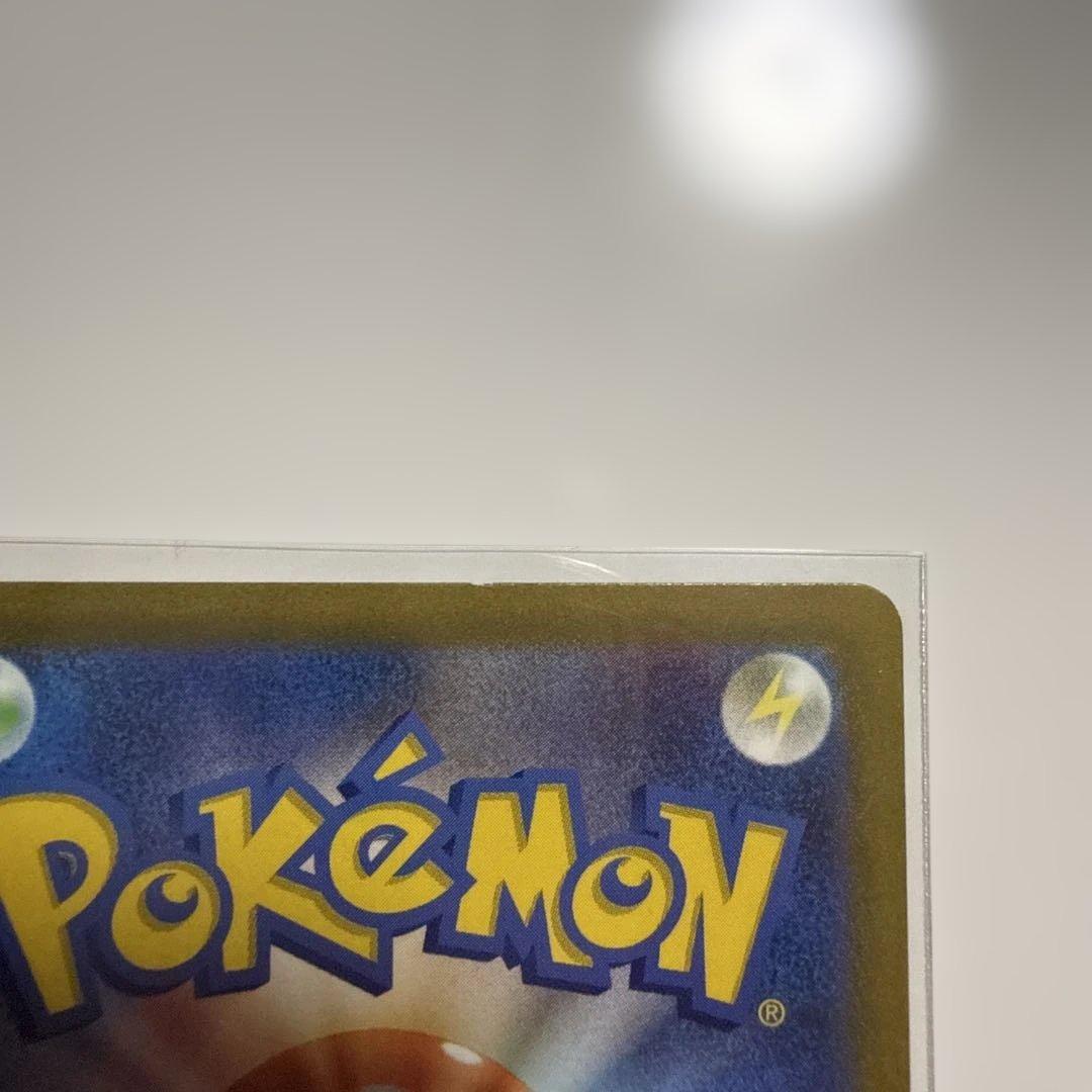 ポケモンカード　ミュウ AR ピカチュウ　ar 151 VSTARユニバース