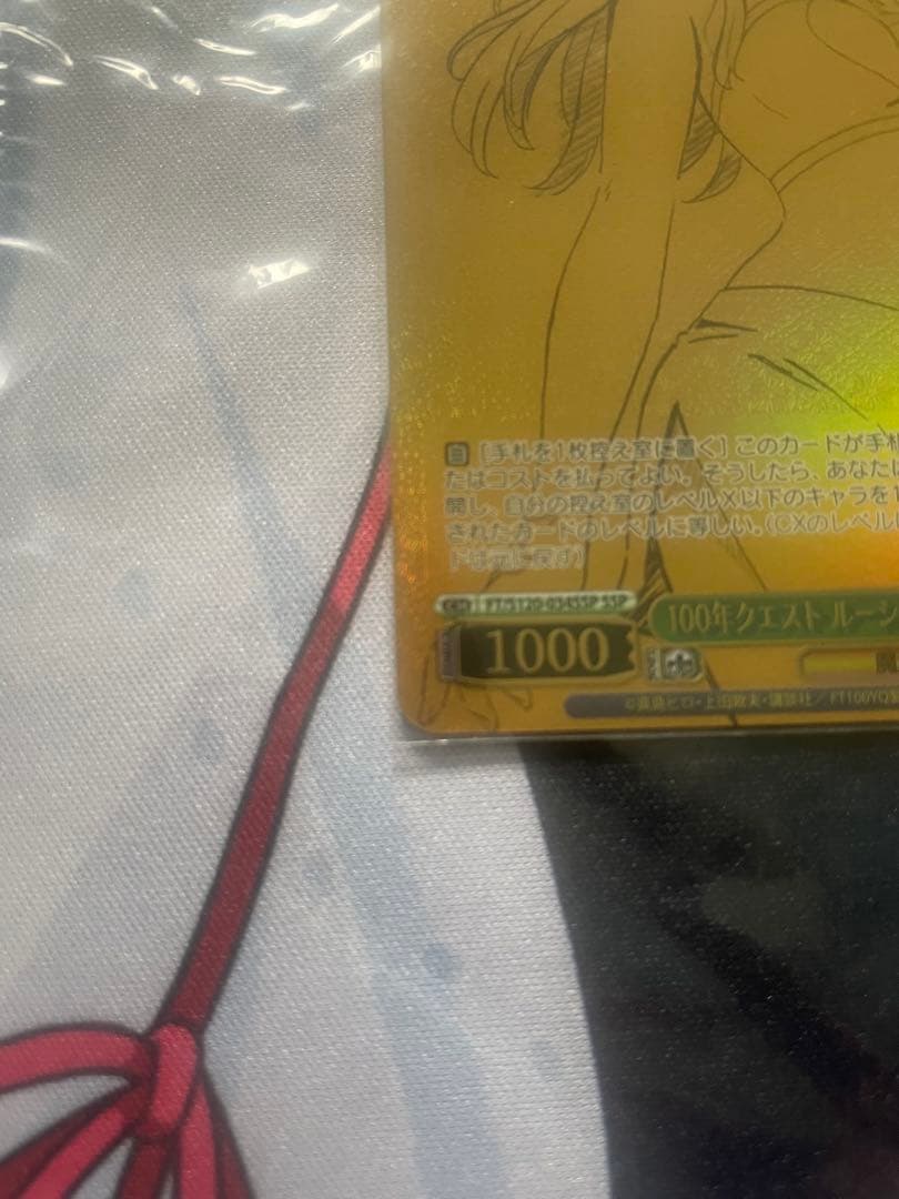 ヴァイスシュヴァルツ　FAIRY TAIL100年クエスト　ルーシィSSP