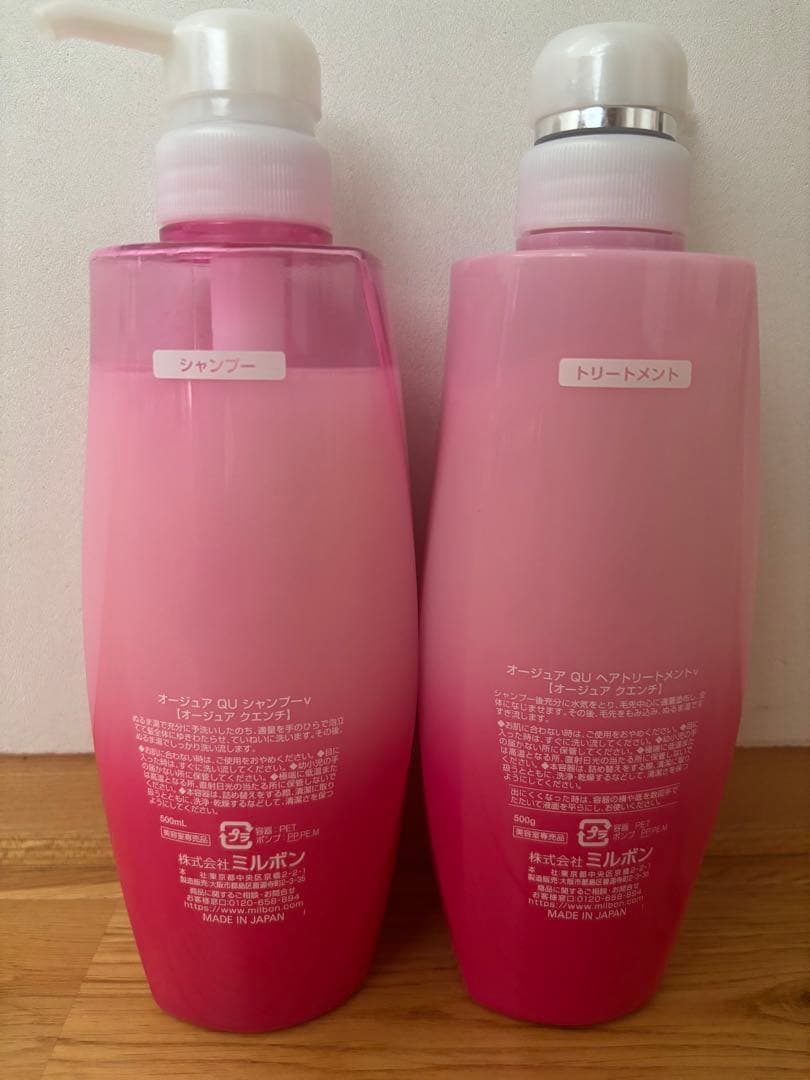 オージュア　クエンチ　500ml シャンプー&トリートメントセット