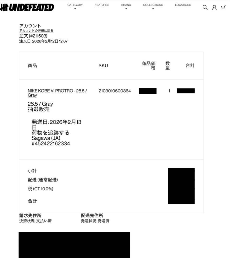 シューズ(男性用) Nike Kobe 6 Protro 3D 28.5cm