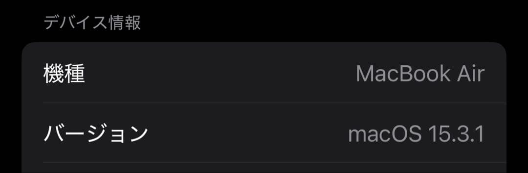 MacBook本体 MacBook Air m2