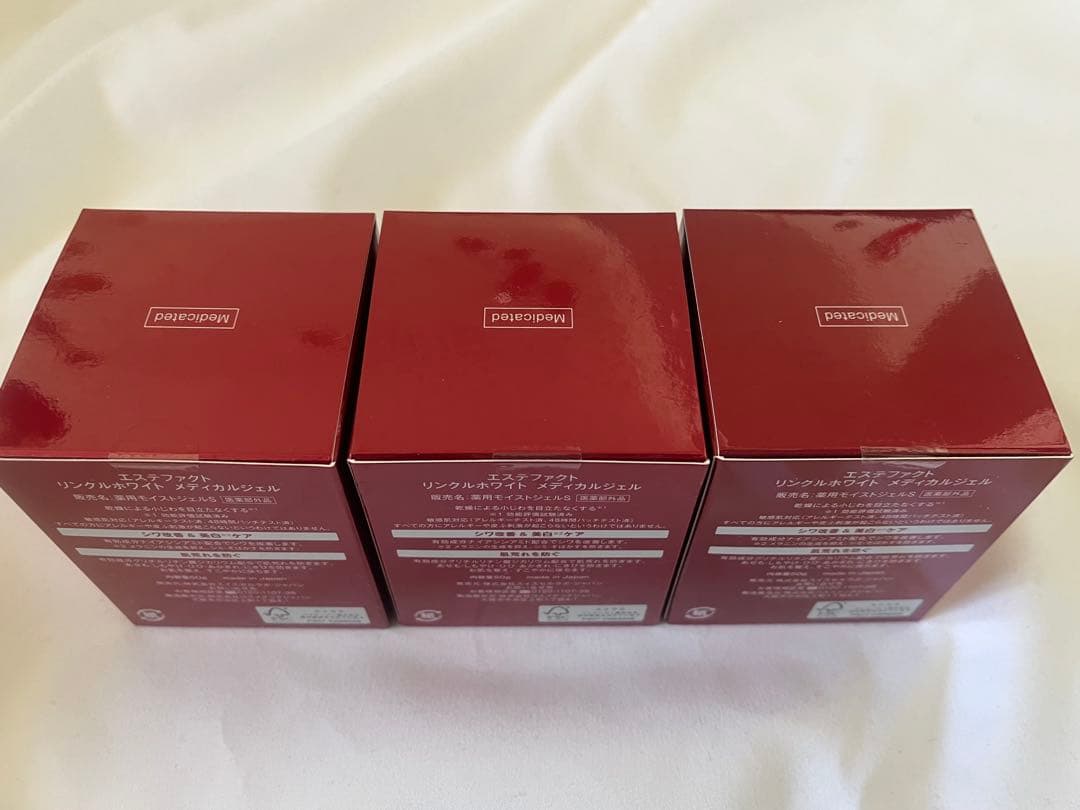 3個 新品 たかの友梨 エステファクト リンクルホワイト メディカルジェル 3個