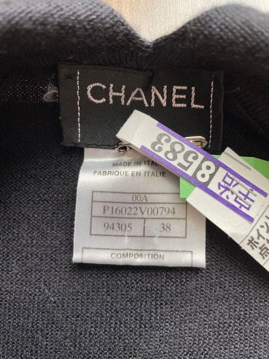 クリーニング済CHANEL黒カシミア 70％シルク30%
