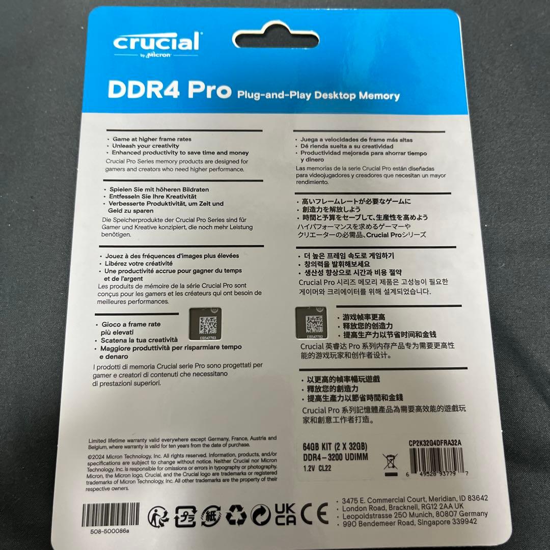 【新品未開封】Crucial Pro (32GBx2) DDR4-3200