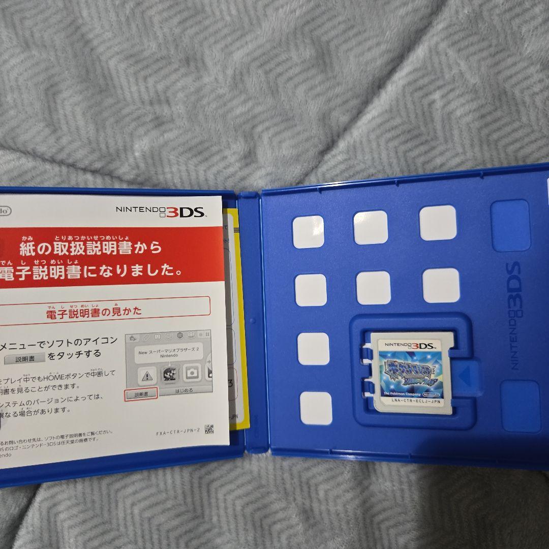 ポケモン DS 3DS カセット ソフト まとめ販売